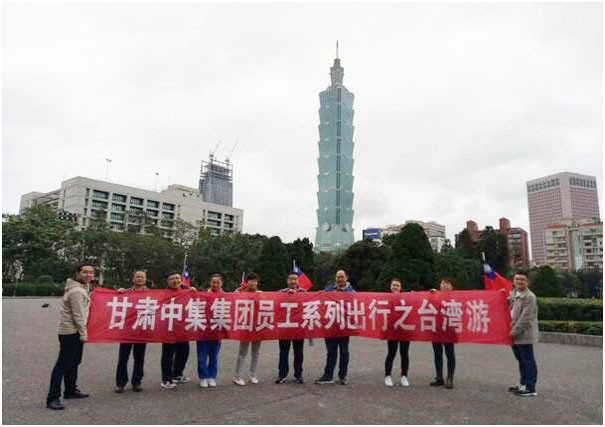 世界那么大，帶薪..