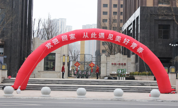 青春，在此落地生..