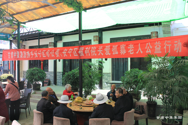 甘肅中集實(shí)業(yè)集團(tuán)..